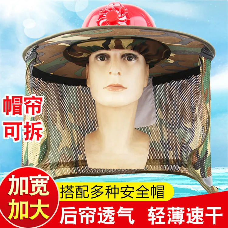 安全帽遮阳帽檐工地防晒帽神器太阳帽子遮脸透气夏季施工男女大沿