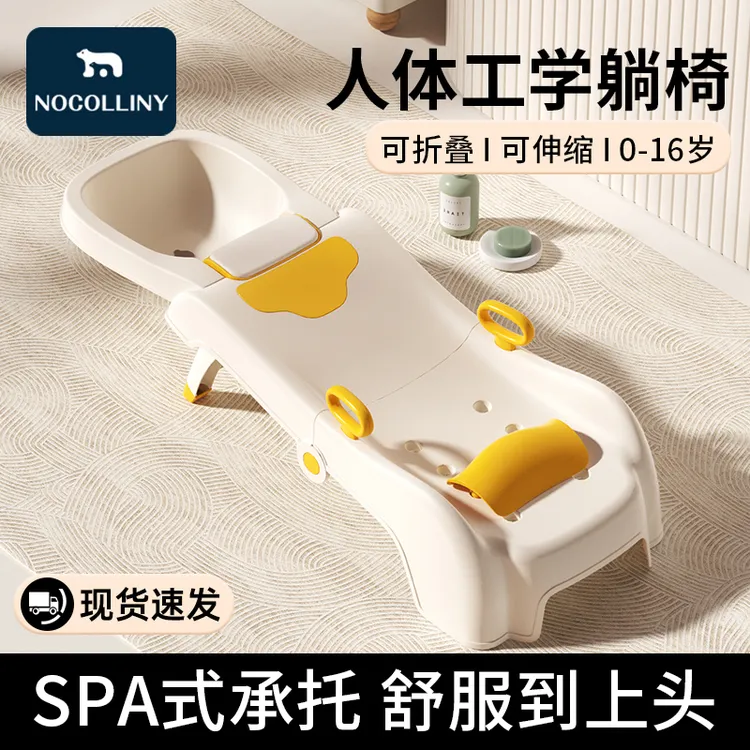 儿童洗头躺椅可折叠神器女童宝宝洗头床家用小孩婴儿坐躺洗头凳