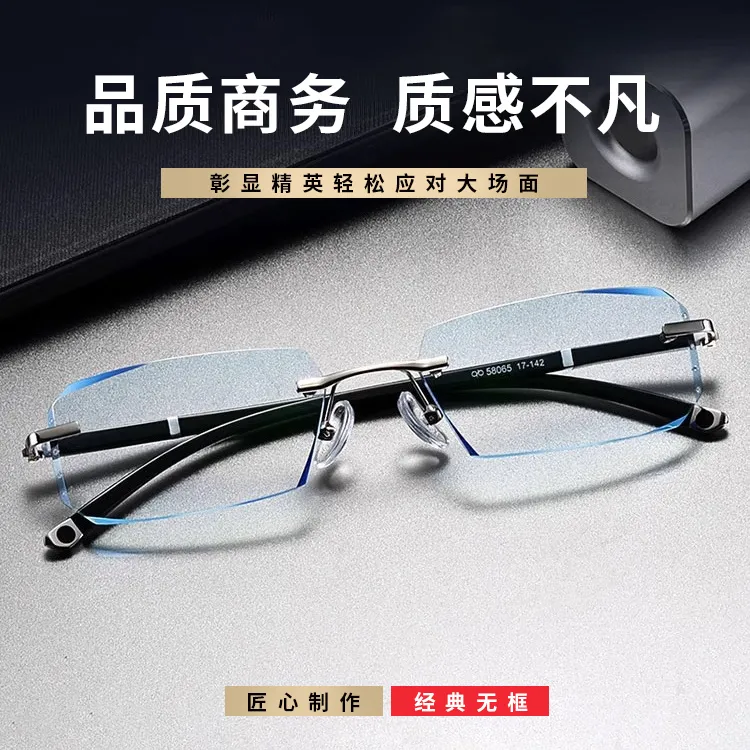 【视频同款】中老年高清防蓝光老花镜男女超清切边无框商务绅士减龄商品图