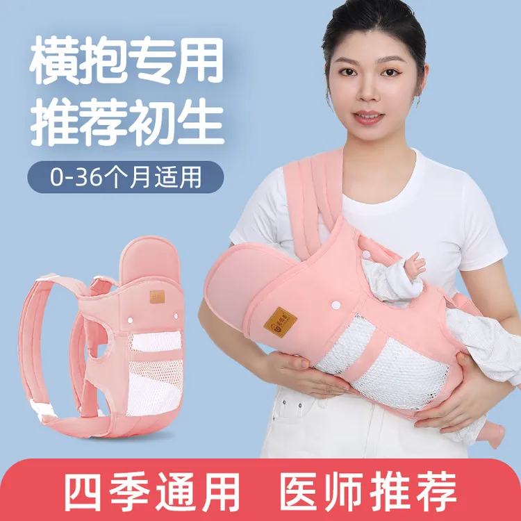 抱娃背带外出透气新生儿宝宝轻便解放双手多功能腰凳抱娃神器