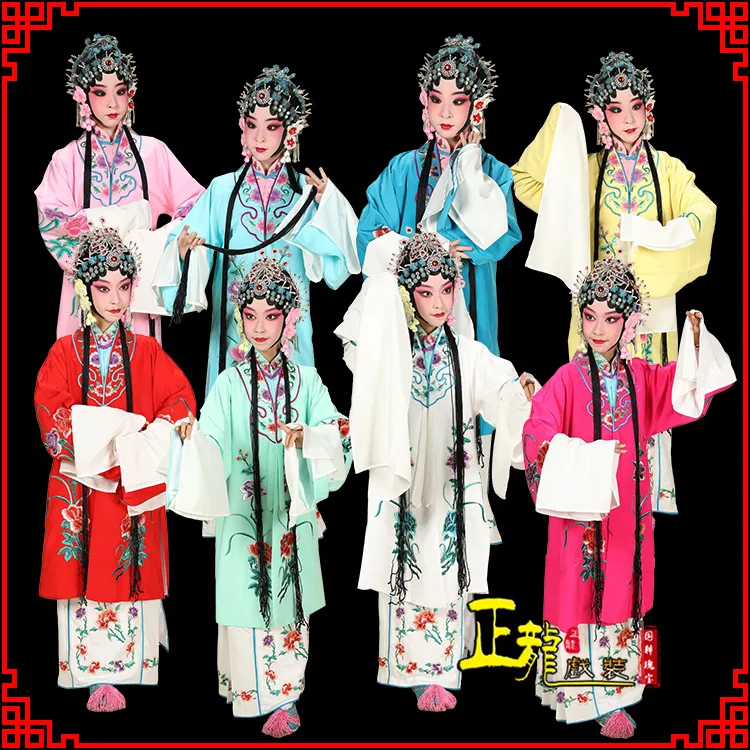 正龙戏服练功服女披少儿童六一京剧花旦戏曲服装古装演出青衣水袖