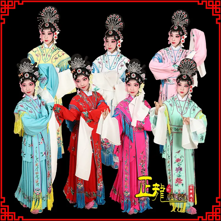 正龙戏装京剧女戏服戏曲演出服装小花旦水袖青衣七仙女儿童大古装