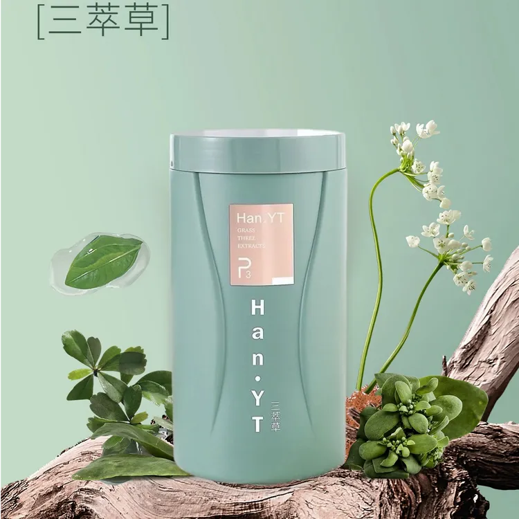 Han.YT涵伊堂柔顺沙龙发膜补水护理香氛修护顺滑烫染丝滑