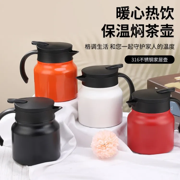 泡壶茶316大容量保温壶宿舍小型家用办公多功能便携款,颜色随机发
