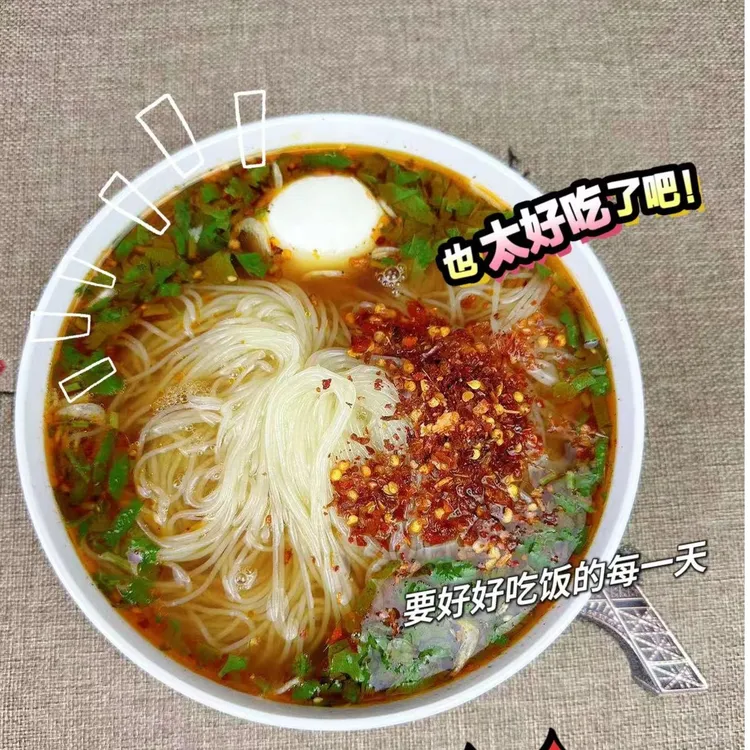 九台热面10袋（咸口）