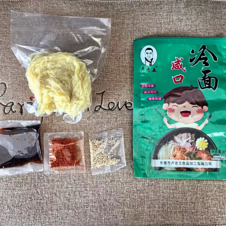 九台咸口冷面5袋