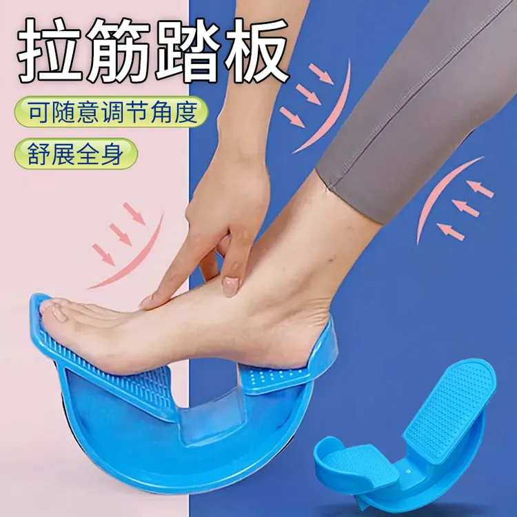 【释放疲惫 健身拉筋】拉筋板小腿拉筋斜踏板有氧运动跟腱拉筋用 XL