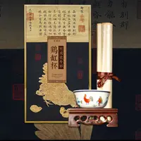 鸡缸杯   茶具套组
