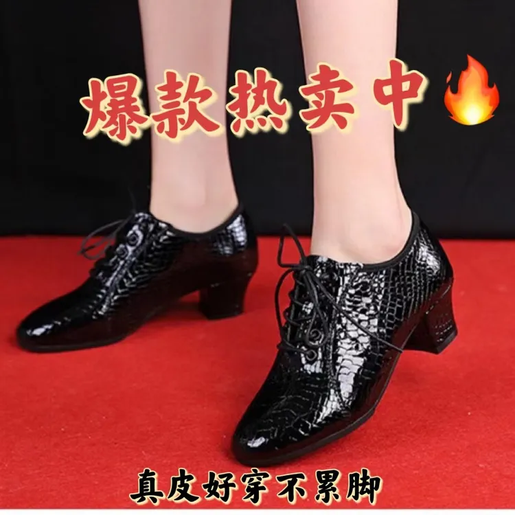 小强舞鞋真皮透气女士拉丁舞蹈鞋时尚中跟摩登舞交谊舞广场跳舞鞋