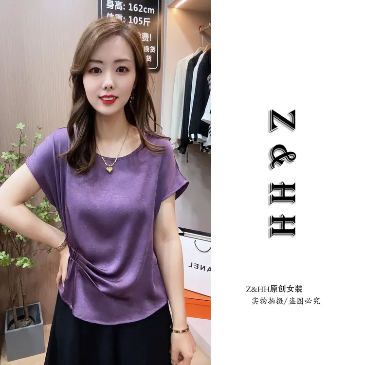 高级气质收腰短袖T恤女夏季百搭时尚显瘦遮肚子洋气小衫醋酸上衣