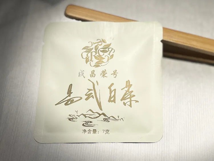 【易武古树白茶】云南易武落水洞古树白茶生态茶 高品质