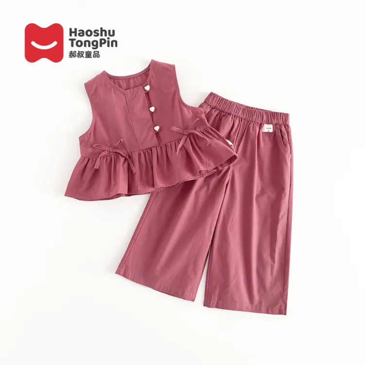 郝叔童品HE4228女童背心套装2024夏季新款小女孩洋气时尚韩版套装