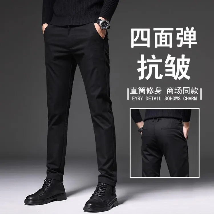 2025新款弹力休闲裤男士修身直筒秋冬季商务西裤春秋款黑色长裤子