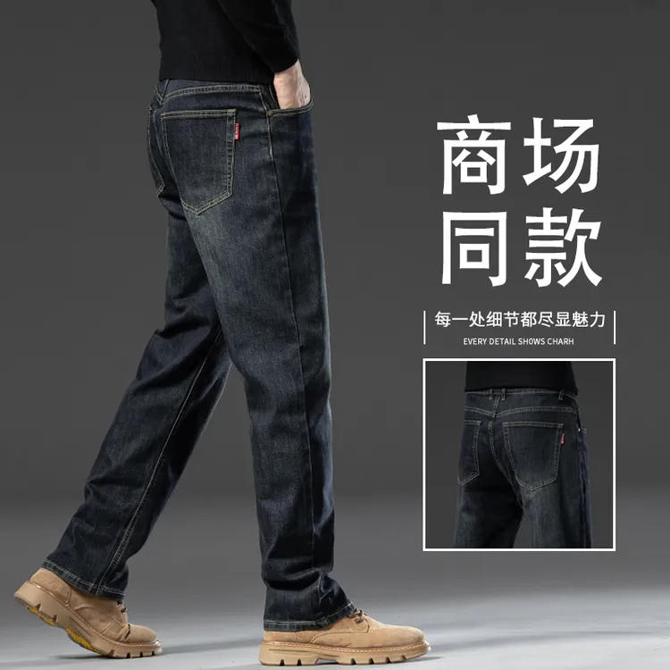 高端牛仔裤男款宽松直筒2025新款弹力休闲阔腿大码爆款秋冬季裤子