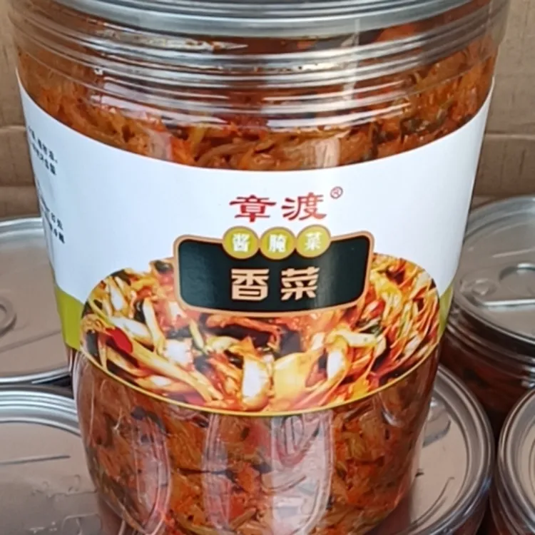 安徽特产香菜微辣咸菜农家香辣白菜下饭开胃菜瓶装安徽泾县香菜