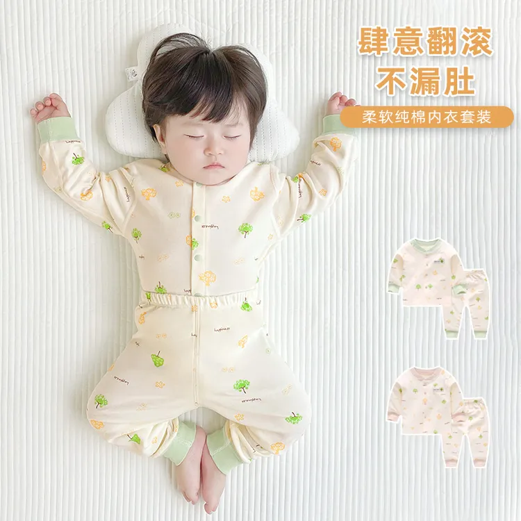 婴儿衣服套装纯棉内衣宝宝衣服幼儿分体秋衣春秋打底内衣薄款睡衣