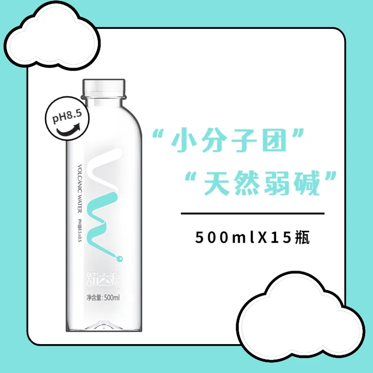 天然苏打水500mlx15瓶舒达源克东无气碱性苏打水矿物质小分子水