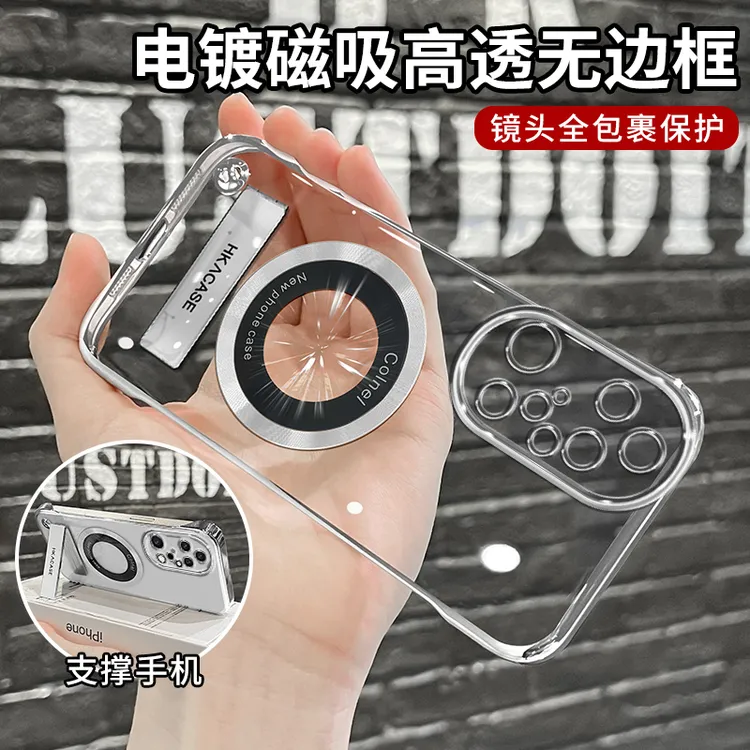 适用华为p50pro简约高级感超薄电镀无边框磁吸贴电镀支架手机壳