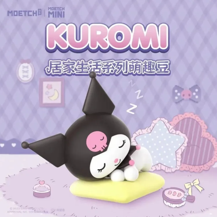 【自选明款】玉桂狗大耳狗小饼干系列 酷洛米 萌趣豆流光款盲盒萌粒