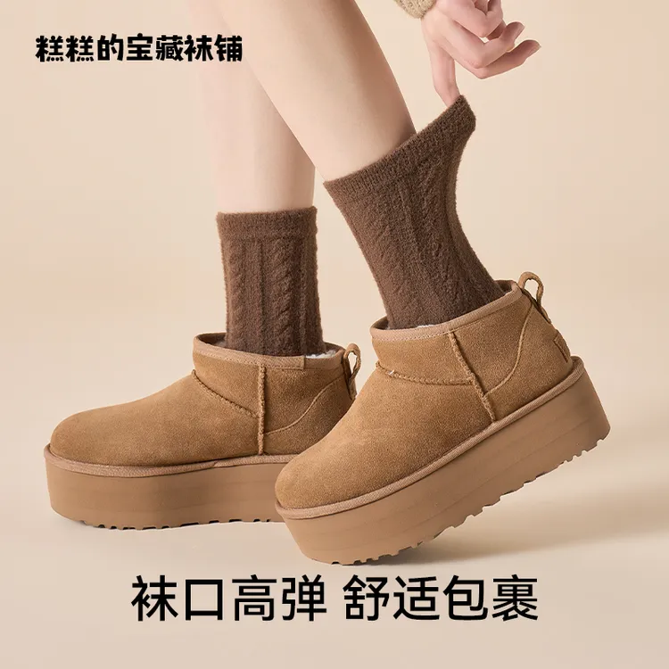 秋冬美拉德澳绒加厚加绒保暖毛绒袜子女珊瑚绒保暖睡眠居家地板袜