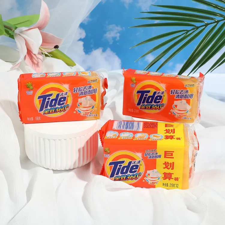 正品汰渍洗衣皂家用温和去渍洗衣皂温和去污全效360°去渍洗衣肥皂