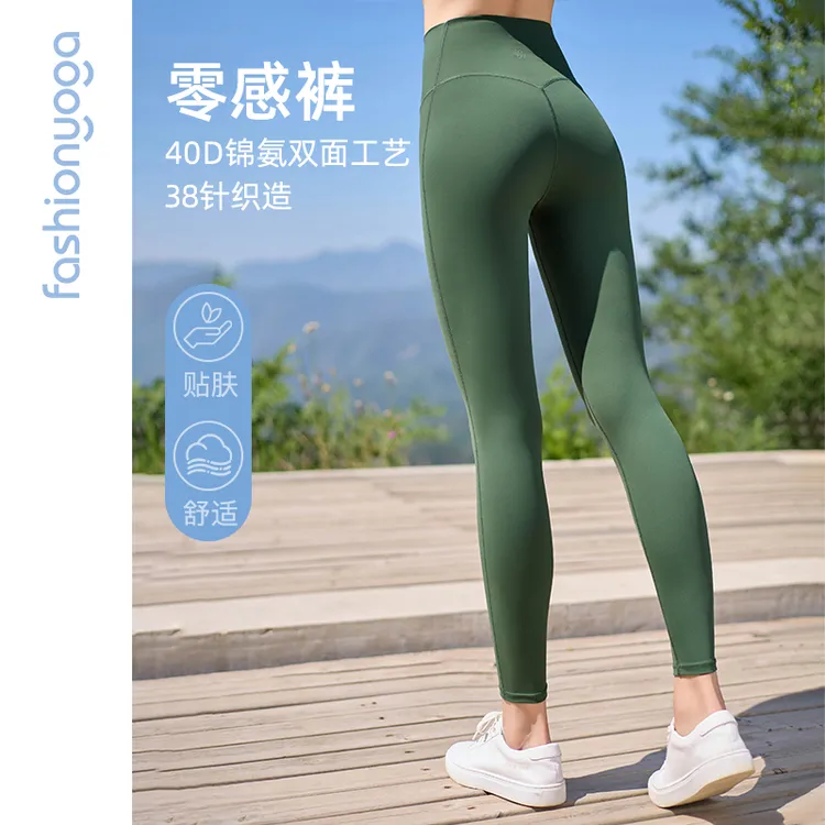 凡圣运动瑜伽裤高腰包腹蜜桃臀紧身零感九分裤外穿提臀FR09982