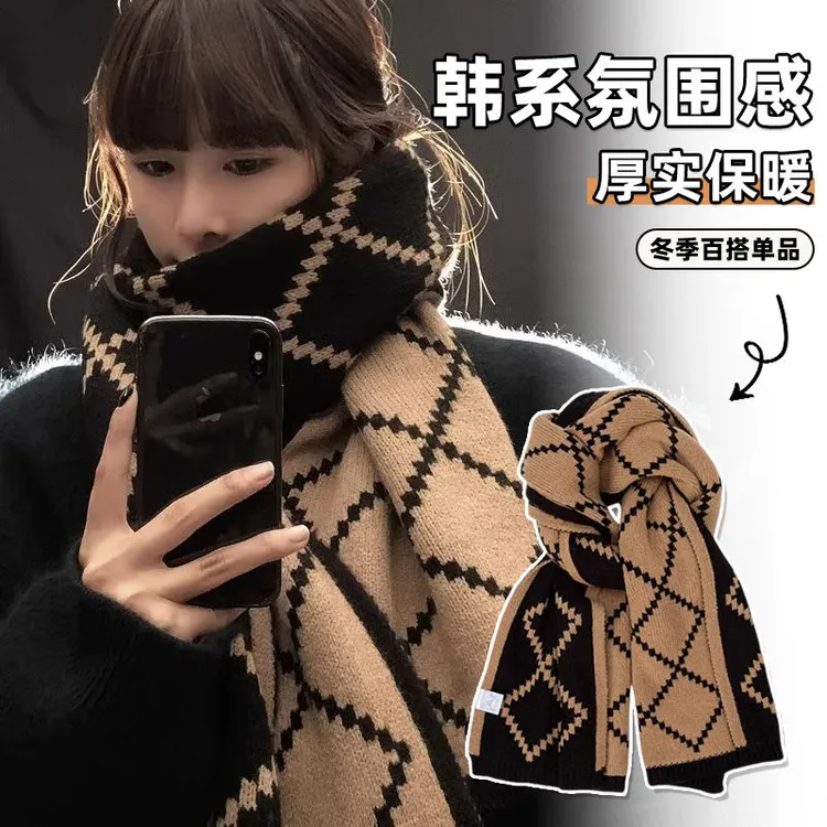 围巾女生2025新款冬季双面百搭高级感保暖加厚毛线针织格子围脖潮