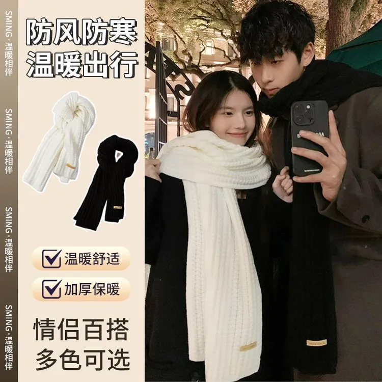 韩系氛围感围巾女秋冬防寒保暖围脖一体加厚小众百搭情侣披肩男款
