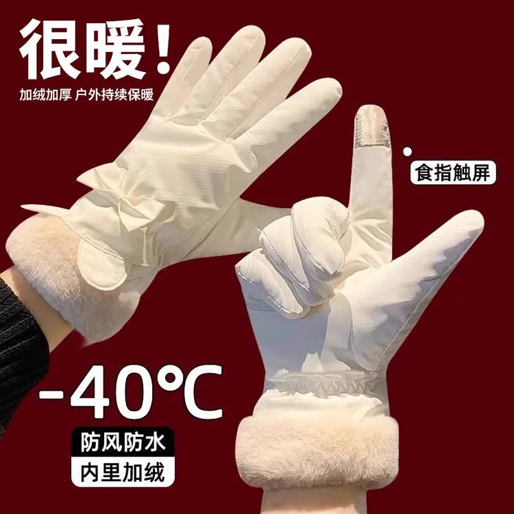 兔耳羽绒保暖手套女冬骑行防寒2025新款防水触屏加厚电动车棉手套