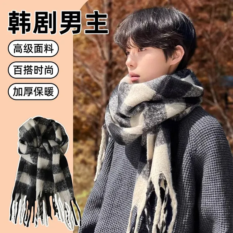 围巾男士冬季加厚百搭学生送男友生日礼物2025新款高档高级感围脖