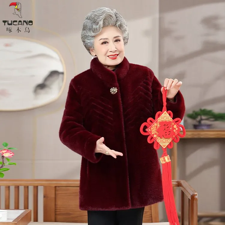 啄木鸟老年人女妈妈冬装外套60岁奶奶冬季加绒加厚新款老太太棉衣