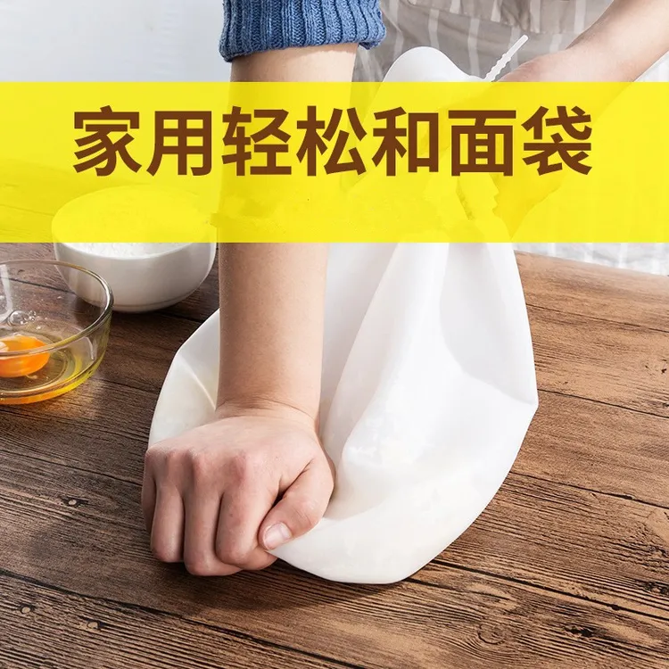 硅胶挤面袋和面袋子加厚反复使用发面袋多功能烘焙工具收纳保鲜袋