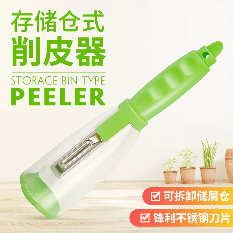 削皮刀带筒收纳削皮器存储式削皮神器家用刨皮刀多功能刨子刮皮器