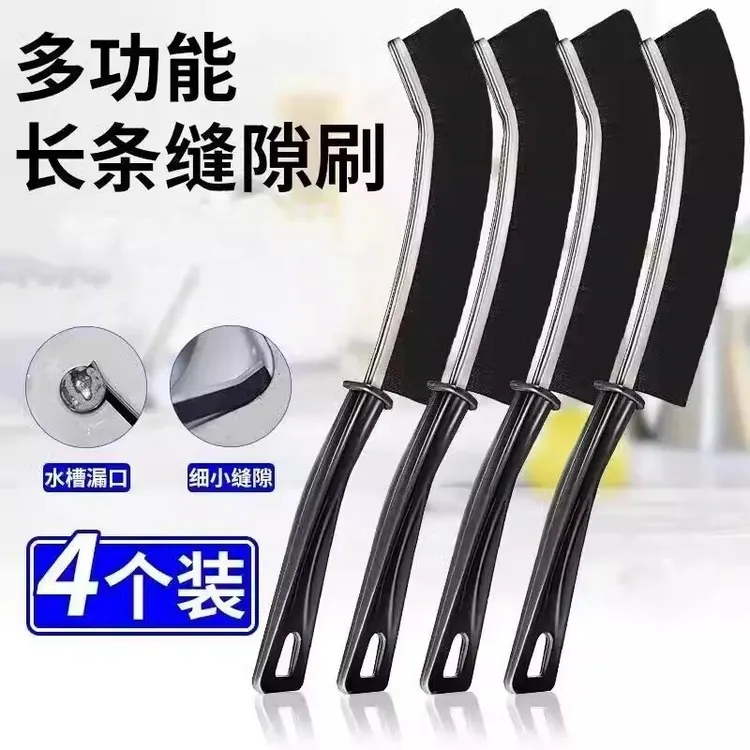 工厂直发【拍1发4】升级合金多功能长柄缝隙刷卫生间浴室厨房清洁刷