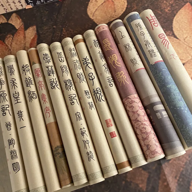 多款国学篆书将进酒弟子规汉篆对照毛笔描红字帖复古宣纸手写小篆