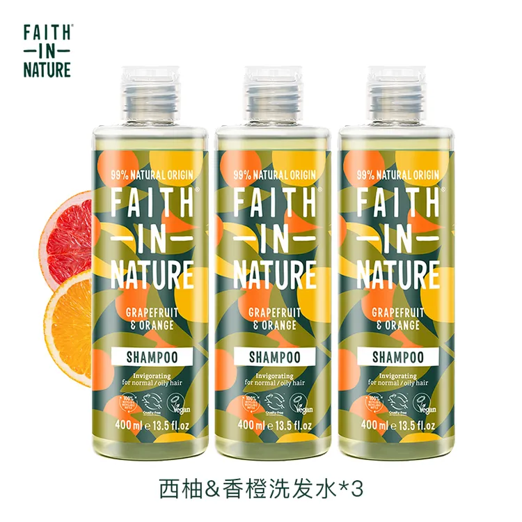【达人专属】FIN信仰自然西柚香橙洗发水*3瓶