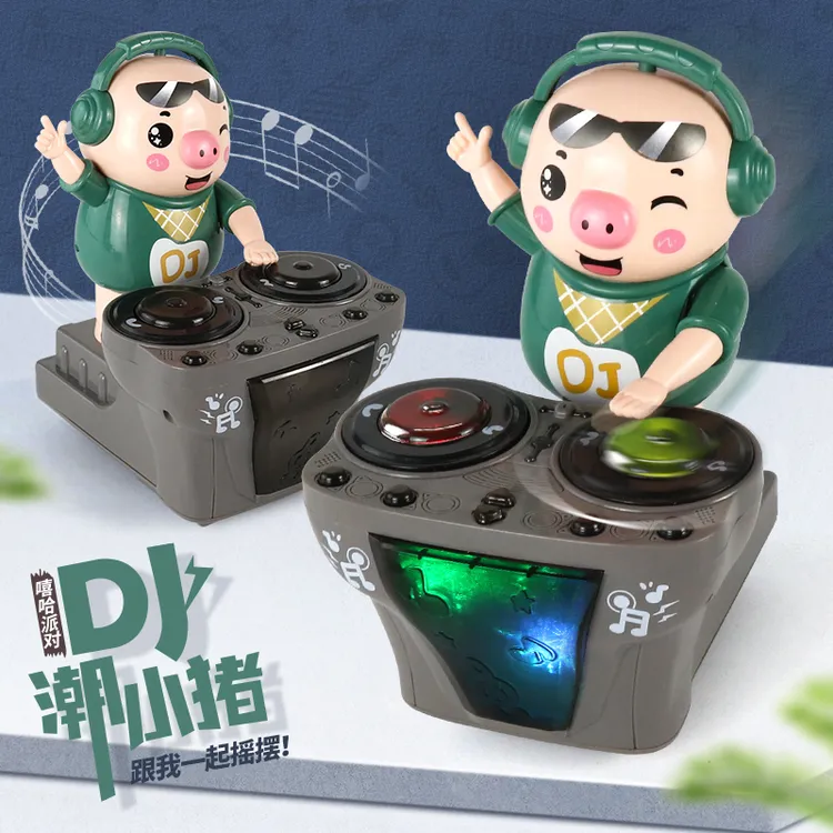 【六一儿童礼物】电动打碟DJ小猪玩具会唱歌跳舞音乐摇摆儿童玩具
