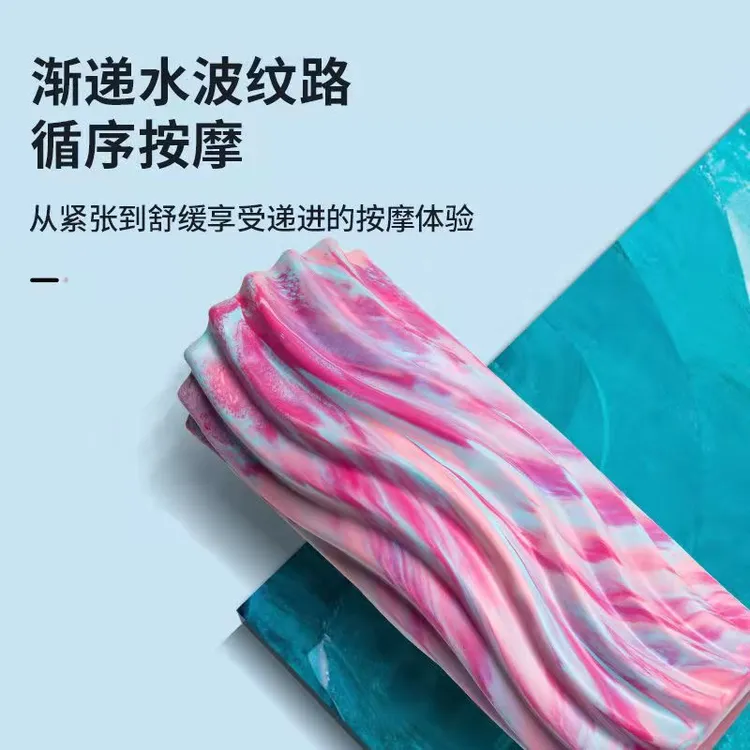【雷部】多彩狼牙棒家用背部锻炼瑜伽泡沫轴舒缓肌肉加宽舒适滚轴