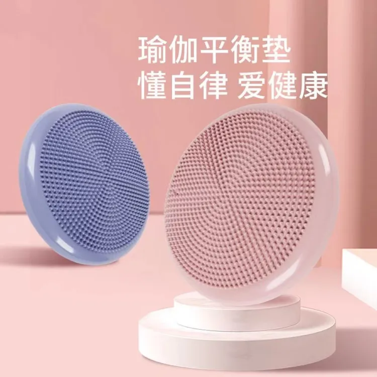 【雷部】平衡气垫 平衡盘脚踩按摩盘核心力量康复训练儿童脚踝锻炼