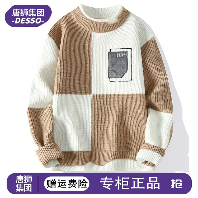 唐狮旗下DESSO秋冬加厚男士毛衣针织衫圆领男生高颜值毛衣