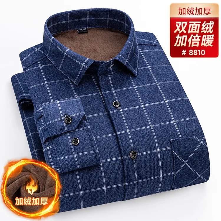【双面绒保暖】男秋冬加绒加厚衬衣长袖格子保暖衬衫修身格子衬衫