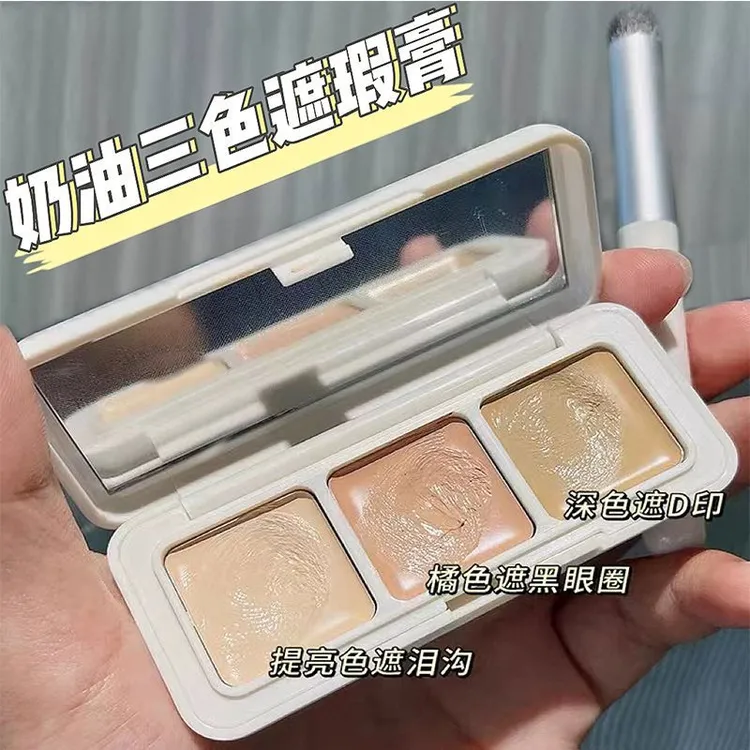 推荐三色遮瑕膏持久遮斑遮痘黑眼圈不卡粉控油防水防汗学生修饰