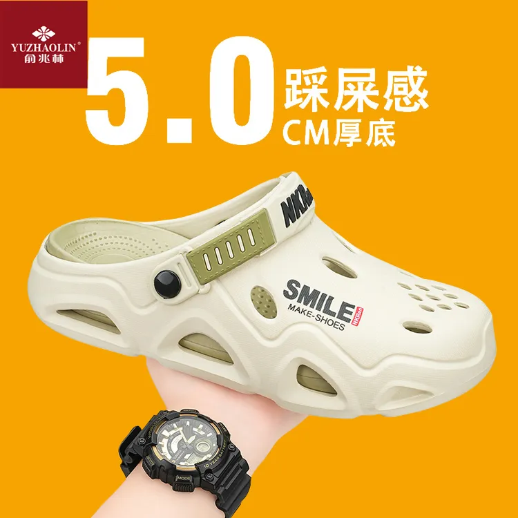 俞兆林官方正品凉鞋男夏季爆款外穿休闲洞洞鞋男士透气防臭沙滩鞋