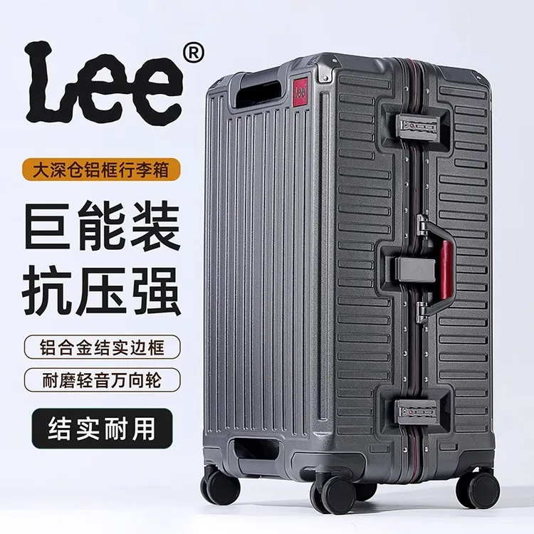 Lee新款大容量行李箱加厚拉杆箱铝框旅行箱耐磨密码箱男女商务