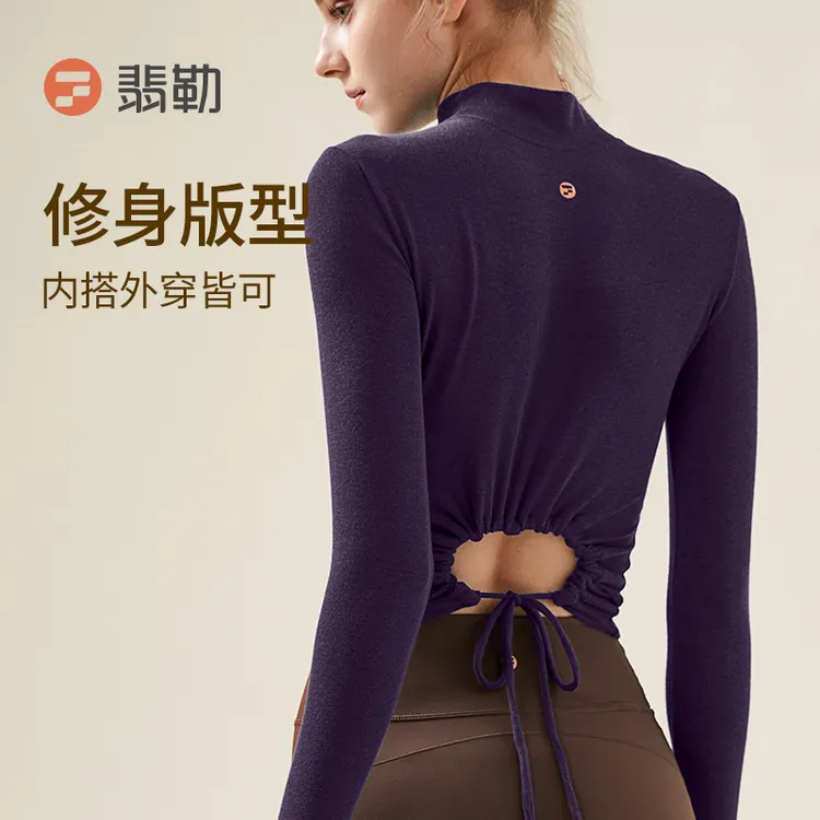 秋冬新款服瑜伽服紧身运动长袖保暖温度长袖体恤薄款半高领修身