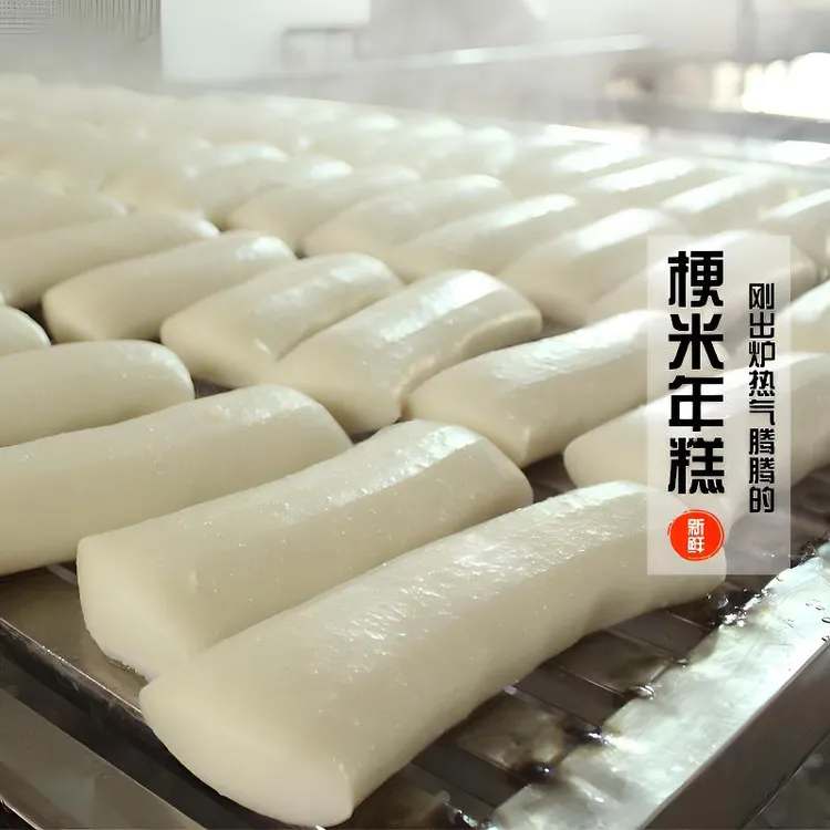 临安特产水磨年糕独立真空包装米香主食烤年糕