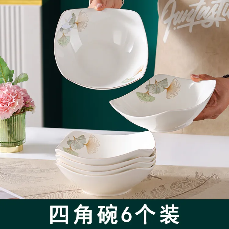 【银杏时光】四角碗6只家用简约翘脚八方斗沙拉碗酒店加深网红餐具