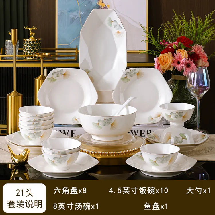 【银杏时光】21件套家用中式碗盘陶瓷套装餐具10人餐小套装