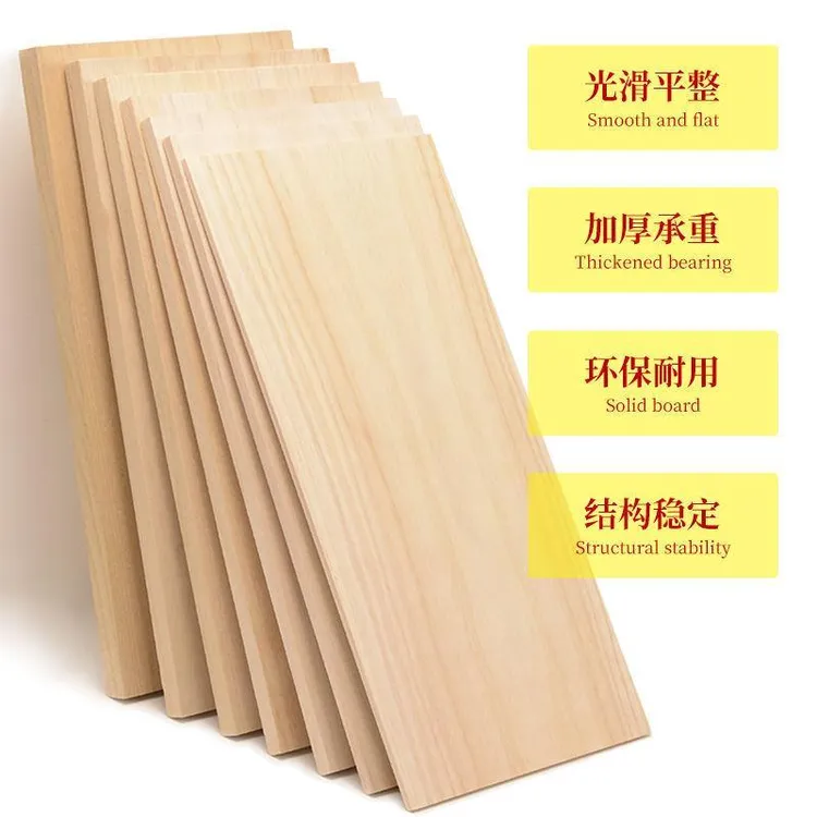 实木板尺寸定制手工桐木大板一字置物板衣柜分层隔板隔断垫板桌面