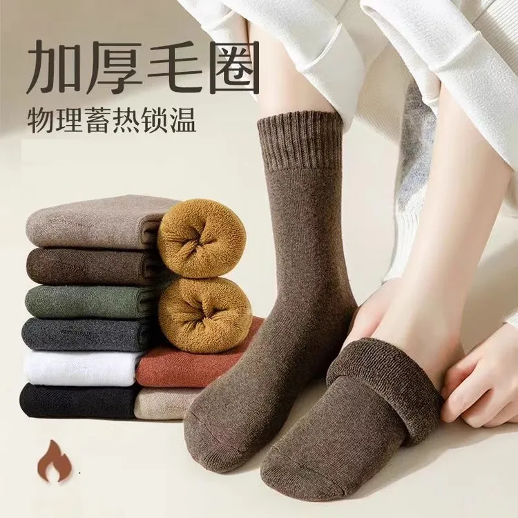 【5双加厚】冬季加绒加厚男女同款中筒毛圈袜保暖高弹纯黑色中筒袜